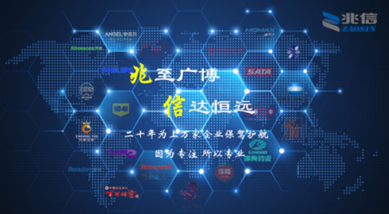 防伪公司为企业提供的产品、技术咨询与技术服务